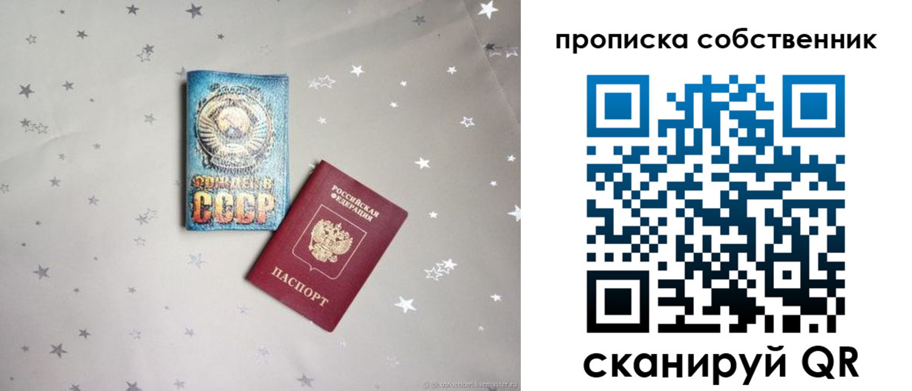 найти адрес прописки в Цивильске