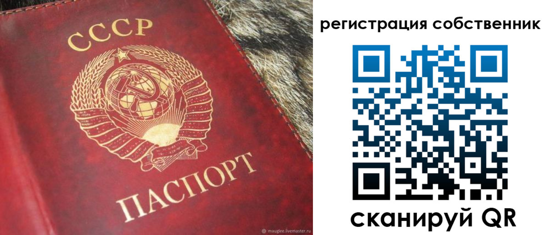 временная регистрация надежно в Цивильске