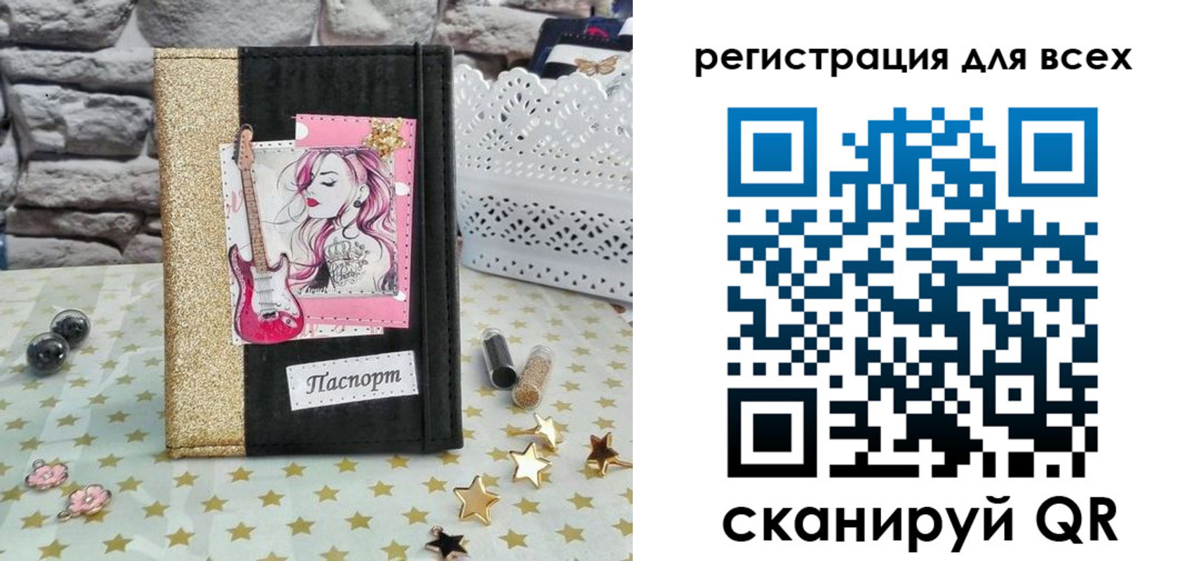 прописка штамп в Цивильске