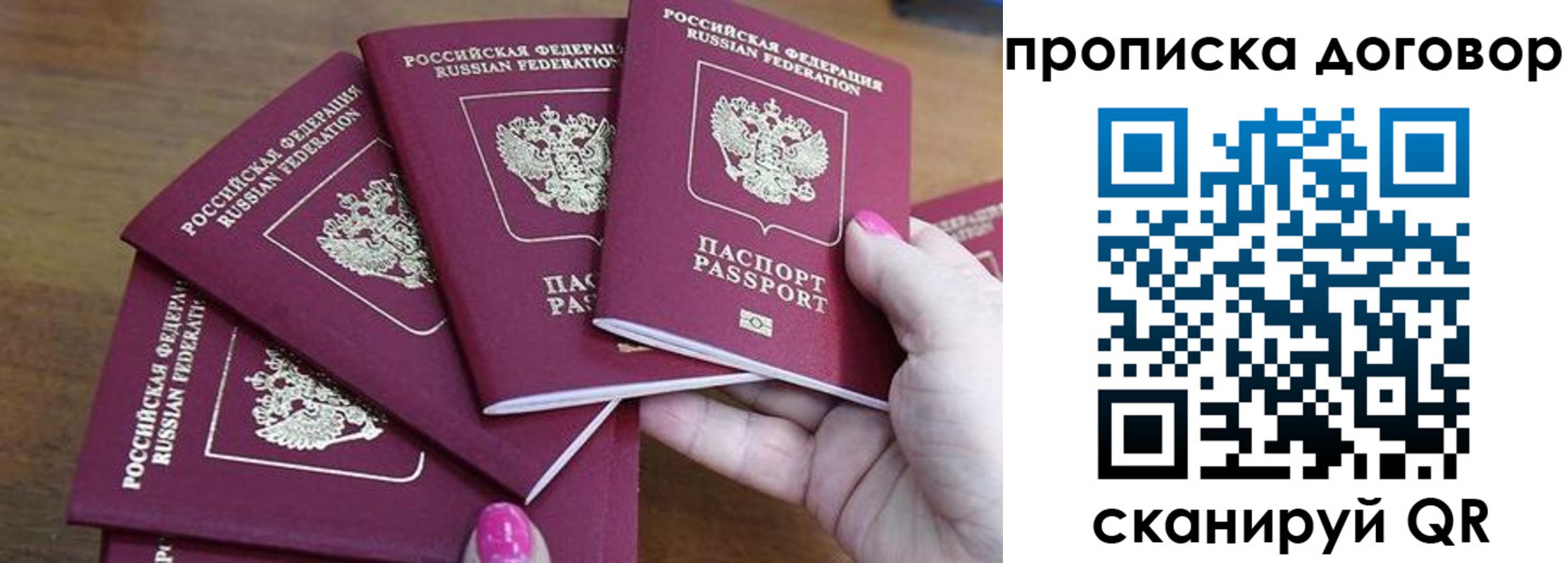 где прописаться в Цивильске
